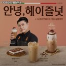 이디야커피(중동역점) 이미지