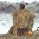 거인디자인