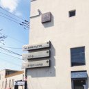 폴의골목 동물병원 이미지