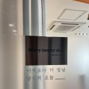 송정동 66-7 이미지