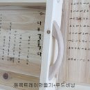 우드버닝 이미지