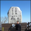 동해축산 - 전주시 덕진구 팽나무4길 7 | 동해축산