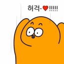 살사계의 유일무이!! &#34;91無二&#34;가 텐션폭89간 응원오다💛💛 이미지