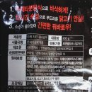 (주)대흥푸드 이미지