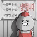 덕거별서 | 2023/06/26~07/02 반기말 결산..