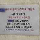 새롬숲치과의원 이미지