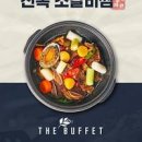 소갈비찜 레시피 설날음식 보양식 전복소갈비찜 이미지