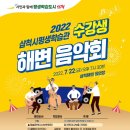 평생학습관 공연장 이미지