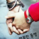 축복이네 이미지