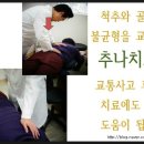 가람수한의원 이미지