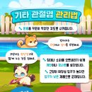 D&C동물병원 이미지