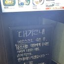 삼순이짬뽕