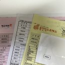 순크린 이미지