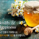(주)가보팜스 이미지