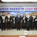 순창군청 이미지