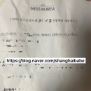 산호대로-61 | sk 실트론 채용 공고 경력직 신입사원 연봉 면접 질문 경력기술서