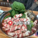 🍜(청주) 청주 터미널 퓨전 짬뽕 맛집 &#39;스마트 뽕뽕&#39;🍜