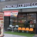 차차커피코양주더스카이점 | 회정동카페 양주이마트 바로옆 차차커피코 양주더스카이점 오픈