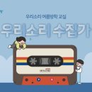 소리박물관 이미지