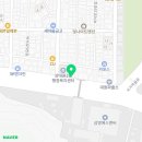 파리바게뜨공단오거리점