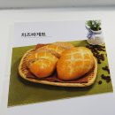 리치몽브레