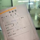 [인공 수정] 대구 마리아 난자 채취 생생후기_26.07.03.(금)