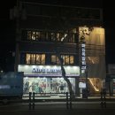 화성옥갈비 | [전농동] - 생갈비, 양념돼지갈비 맛집 ‘화성옥 2호점’ 솔찍후기 🐷