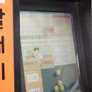 만석공원 테니스장