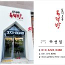 청계동 894 이미지