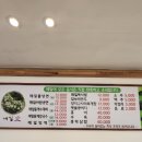 건강나라 | 제주 서귀포시 맛집 '메밀애1호보목점' 메밀 맛집