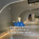향교로 | 수원시 철거 전문 업체가 완성한 향교로 카페 철거 현장 리얼 후기