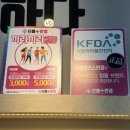 정관타워 | [부산 기장 안경점 | 으뜸 플러스 안경 부산정관점] 착한 가격 안경, 블루라이트 차단 안경, 맞춤 안경...