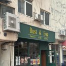 마리앤케이크 | [서울/서대문] 러스트앤포그 후기｜서대문역 카페에서 즐기는 시즈널 케이크&amp;구움과자