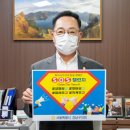 김진홍의원 이미지