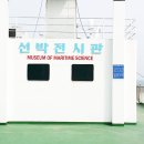 민기수산 이미지