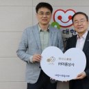 대한상사㈜ 이미지