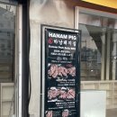 하남종로약국 이미지