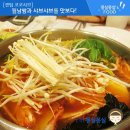 코코샤브센텀점 | 부산 월남쌈 샤브샤브 코코샤브 센텀점에서 배부르게 점심을 먹다!