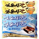 자유시간 이미지