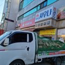 부곡불가마사우나 이미지