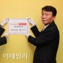 구세군와동지역아동센터 이미지