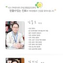 미소내과 네이버블로그