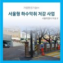 가람환경(주) 이미지