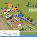 정선 공설운동장 이미지