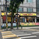 안성 해물찜 | 생각나는 아구찜 | 당왕동 아구찜 추천