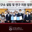 희망연구소 이미지