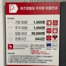 진주혁신도시회식 고민된다면? 산청흑돼지 혁신직영점 등갈비수육 후기
