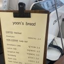윤스베이커리 이미지
