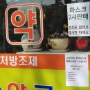 신현약국 이미지