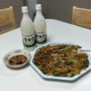 말랭이마을게스트하우스